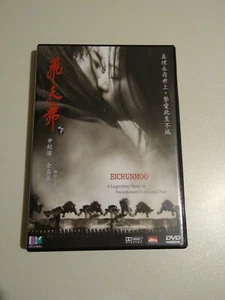 BICHUNMOO DVD MOVIE, SHIN HYUN JOON, KIM HEE SUN, JANG DONG-JIK, KOREAN/ENG SUBT - Bild 1 von 4