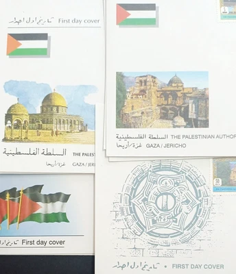 Palestinian Authority FDC 1994-95 Gaza Jericho - 8 Different First Day Covers - Image 1 of 4