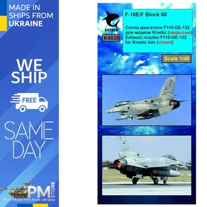 Katran 4835 1/48 F-16E/F Block 60 Desert Falcon, Exhaust Nozzles Engine Closed - Picture 1 of 5