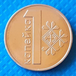 Belarus 1 kopek 2009 UNC - Picture 1 of 2