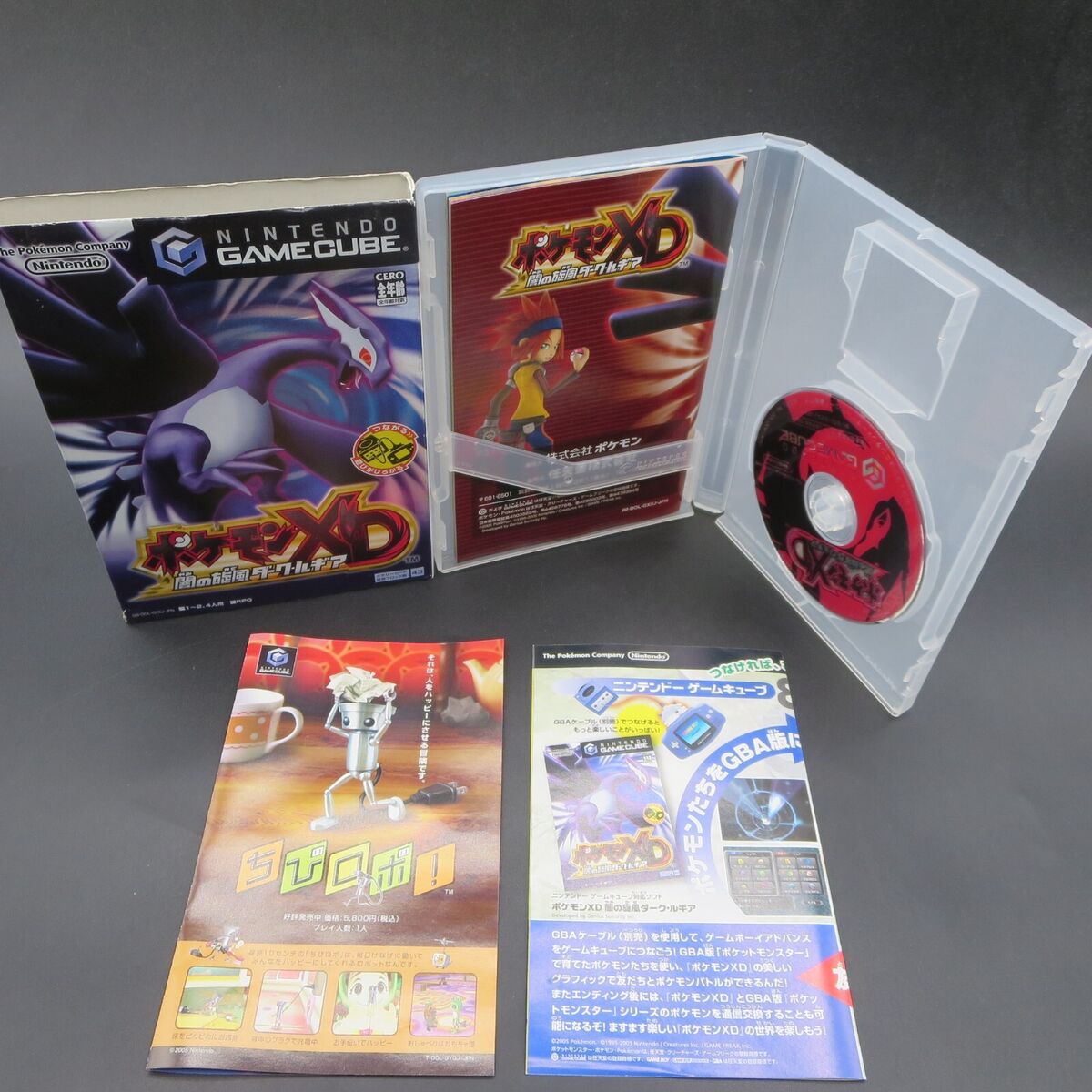 Pokémon XD: Gale of Darkness NTSC-J (Japan) Video Games for Pokémon XD: Gale of Darkness NTSC-J (Japan) Video Games for