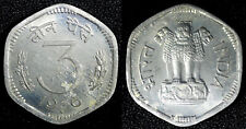 India-Republic Aluminum 1966 B 3 Paise KM# 14.1 (23 746)