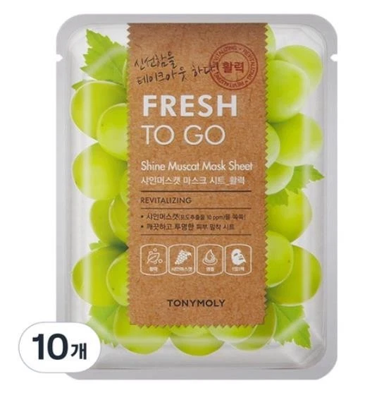 TONYMOLY FRESH TO GO SHINE MUSCAT MASK SHEET 25g X 10pcs K-BEAUTY - Image 1 of 1