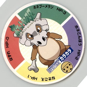 1999 Pokemon Nagatanien Promo Cubone Menko Card Japanese Vintage - Picture 1 of 2