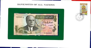 Banknotes of All Nations Tunisia 1973 1/2 Dinar P 69 UNC prefix A/12 - Picture 1 of 3