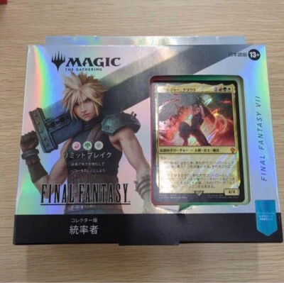 MTG Final Fantasy Cloud Collector’s Edition Limit Break Commander Deck Japanese - Image 1 of 3