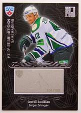 2012-13 KHL Gold Collection Gamemakers #GAM-094 Sergei Zinovyev #/150