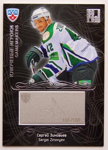 2012-13 KHL Gold Collection Gamemakers #GAM-094 Sergei Zinovyev #/150