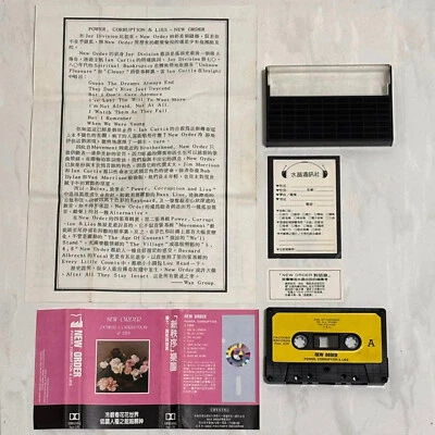 New Order 1983 Power Corruption & Lies Taiwan Edition Cassette Tape Promo Insert - Image 1 of 4