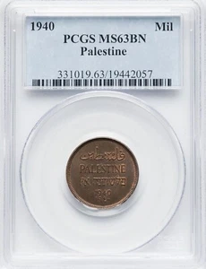PALESTINE , 1 MIL 1940 PCGS MS 63 BN ( EL ) KEY DATE , RARE - Picture 1 of 2