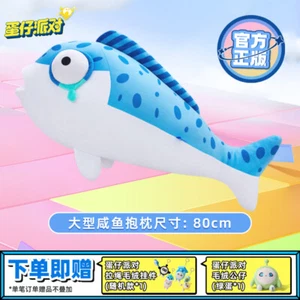 Game Eggy Party Anime Salt Fish Plush Doll Pendant Headband Stuffed Toy Pillow - Picture 1 of 15