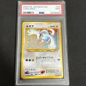 PSA 9 Lugia Holo 249 Gold Silver Old Back Pokemon Card Japanese Neo 2000 JPN - Bild 1 von 5