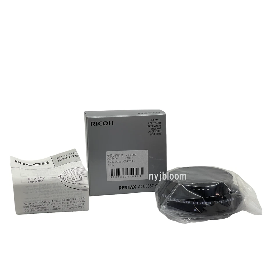 New PENTAX Lens Adapter 645 for 67 Lenses  - Image 1 of 4