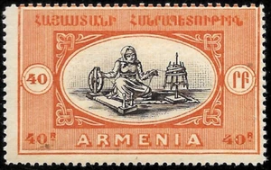 1920 Russia Civil War ARMENIA France Paris 40r 1st ORIGINAL Print ISSUE MNH**OG - Picture 1 of 2
