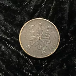 1919 年八正大 | Japan | 1 Sen | Taishō | Circulated | Nice Coin - Picture 1 of 4