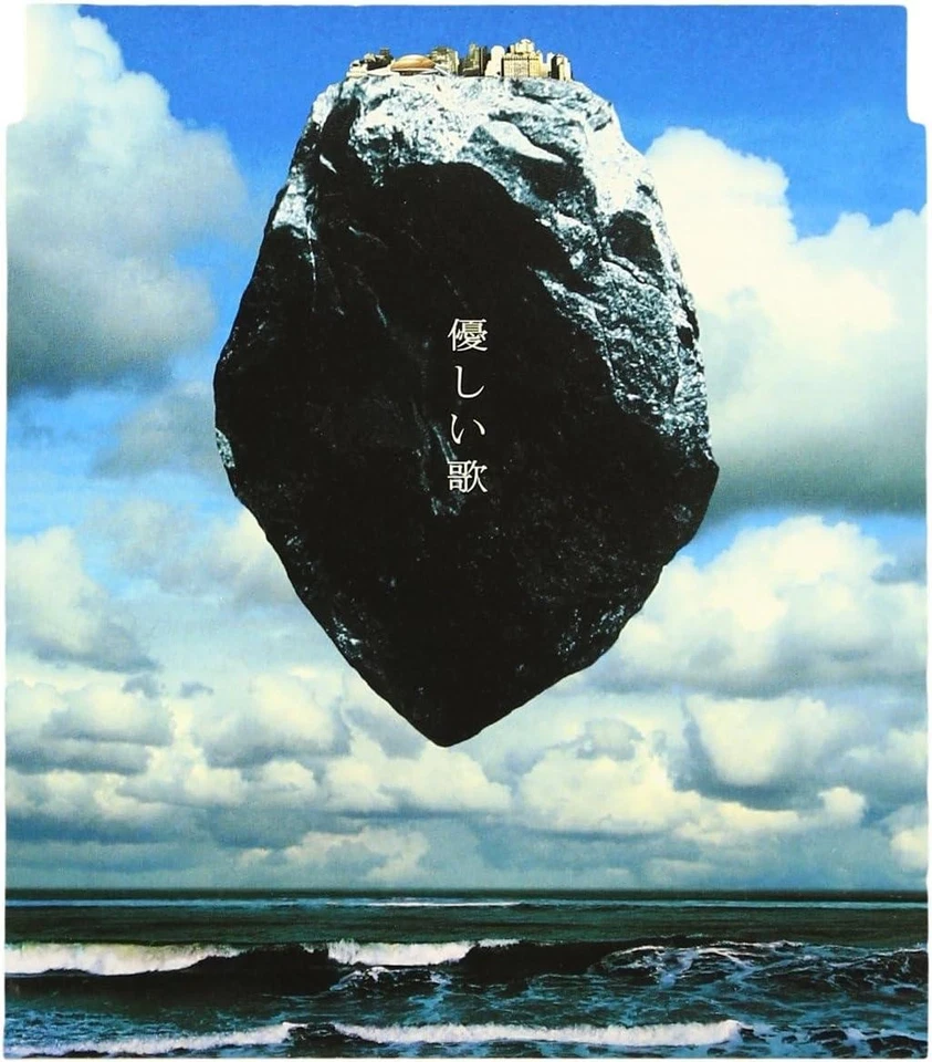 CD Yasashii Uta Japan Mr.Children Music Antique Bakery 1 CD TFCC-89004 Single Foto 1 de 1