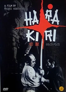 Harakiri (1962) DVD *NEW - Imagen 1 de 1