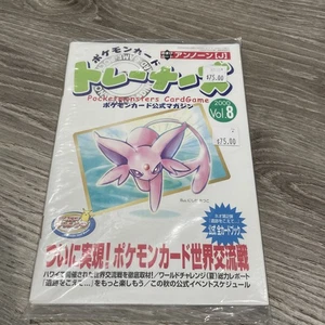 2000 POKEMON ESPEON TRAINERS CARD GAME VOL. 8 MAGAZINE UNOWN J PROMO NEW SEALED - Picture 1 of 15