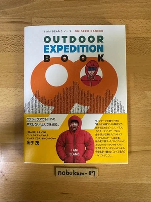 OUTDOOR EXPEDITION BOOK 99 I Am Beams Vol.9 Shigeru Kaneko Fashion Japan Book - Image 1 of 4