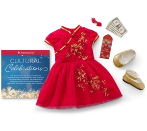 "Traje de Año Nuevo Lunar American Girl para muñeca de 18"" - NUEVO EN CAJA" - Imagen 1 de 1