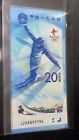 Brand New China Banknote 2022 20 Yuan Winter Olympic Games, SN Randomly Picked!