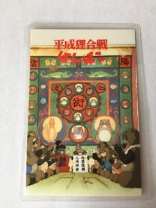 Pompoko (Ghibli) Rami Card 4 - Imagen 1 de 2