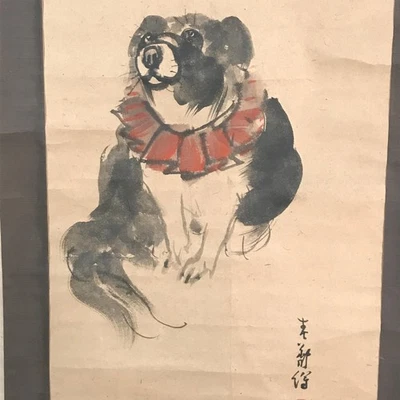 Pergamino Colgante Japonés De Colección Kakejiku Zodiaco Animal Perro Inu Simple Negro Rojo KJ50 Foto 1 de 4