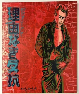 ANDY WARHOL OIL ON CANVAS PAINTING SIGNED AND SEALED STAMPED 71CM X 57CM - Picture 1 of 7