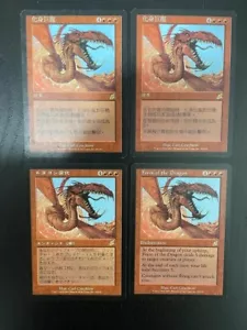 MTG 4X SCOURGE FORM OF THE DRAGON JAPANESE + CHINESE + ENGLISH CREATURE RARE - Picture 1 of 6