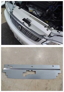 Toyota Corolla AE110, AE111, E11 Aftermarket Brand New Radiator Cooling Plate - Picture 1 of 3