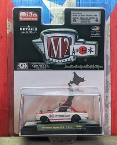 M2 Machines AUTO JAPAN 1971 NISSAN SKYLINE GT-R NIB 1:64 SCALE - Picture 1 of 3
