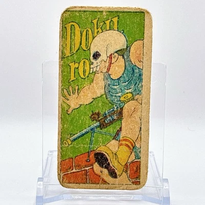 Japan Game Squae Menko  Showa Era Retro Dokuro Antique Rare Toy Vintage Card - Image 1 of 4
