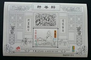 Macau Macao Art Of Tea 2000 澳门茶艺 Traditional Lifestyle Food Cuisine (ms) MNH - Picture 1 of 5