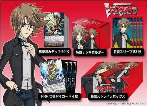 Cardfight!! VG-HS04 Starter Set 2012 Red - Image 1 of 1
