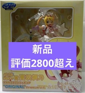 Kirino Kousaka Premium Figure Double Lucky ver. Limited Oreimo Sega NEW - Picture 1 of 5
