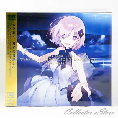 Fate/Grand Order Waltz in the MOONLIGHT/LOSTROOM Song Material (AIR/DHL) - Image 1 of 2