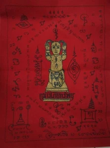 Pha Yan Kuman Koi Sap Thai Wealth Charm Amulet Velvet Cloth LP Som Chai - Picture 1 of 2