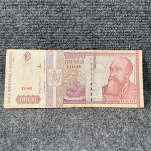 10000 Zece MII LEI Banca Nationala A Romaniei 1994 Bank Note 118106 Or D0063 - Picture 1 of 8