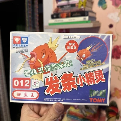 Juguete de cuerda Tomy Pokemon 1998 de colección Magikarp 012 nuevo sellado vendedor de Estados Unidos Foto 1 de 4