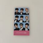 SF9 Easy Love First Press Limited Edition Photocard Group