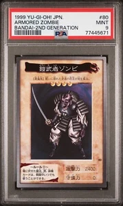 Armored Zombie Yugioh 1999 Bandai 2nd Generation Japanese #80 PSA 9 - Bild 1 von 2