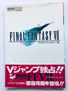 Final Fantasy VII 7 Guide Strategy Book First Edition with Spine Card,MAP - Picture 1 of 8