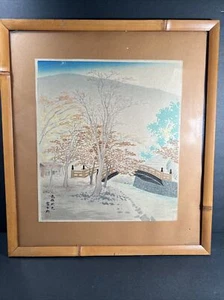 Tokuriki Tomikichiro Maple Tree Of Takeo Japanese Wood Block Print - Picture 1 of 8