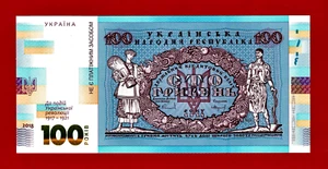 100 HRYVEN 2018 UKRAINE SOUVENIR UNC NOTE Commemorating The 1917-1921 Revolution - Picture 1 of 2