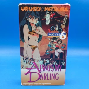Urusei Yatsura Movie 6 Always My Darling English Sub VHS - Picture 1 of 6