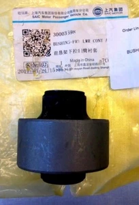 Original MG Motor MG3 vorne unten Aufhängung Steuerarm Gummibusche 30003598 - Bild 1 von 3