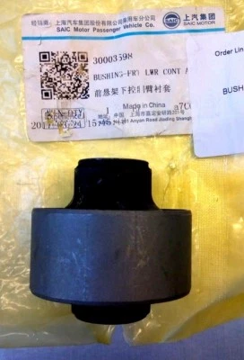 Motor MG genuino MG3 brazo de control de suspensión delantera inferior arbusto de goma 30003598 Foto 1 de 3