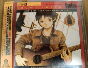 Serial Experiments Lain Soundtrack Pioneer - Picture 1 of 3