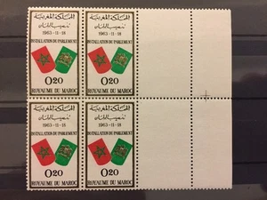 Morocco Maroc MNH Stamp B4 1963 Parliament - Picture 1 of 1