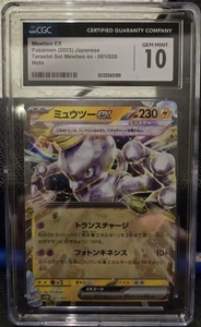 Mewtwo EX Terastal 2023 Japanese CGC Gem Mint - Picture 1 of 1